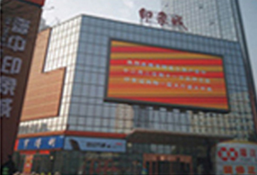 山西晉中（zhōng）印象城
